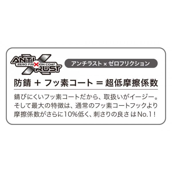 VARIVAS SUPER TROUT AREA TOURNAMENT CANVAS HOROG #11 All Purpose For Spooning