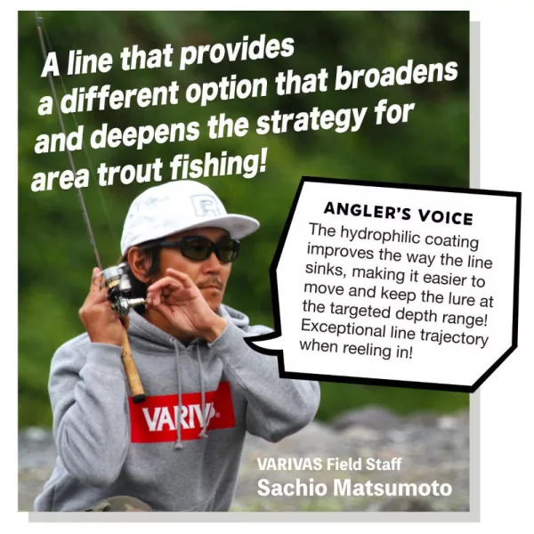 VARIVAS SUPER TROUT AREA VA-GS 150m 0.117mm 2.5lb Natural