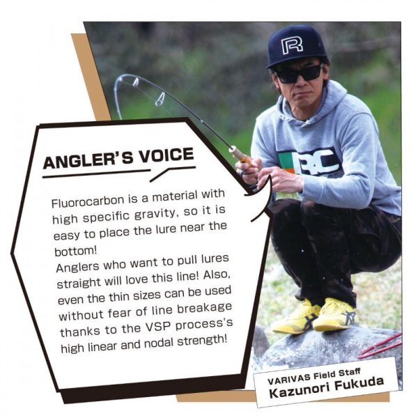 VARIVAS SUPER TROUT AREA VSP FLUOROCARBON 100m 0.090mm 1.5lb