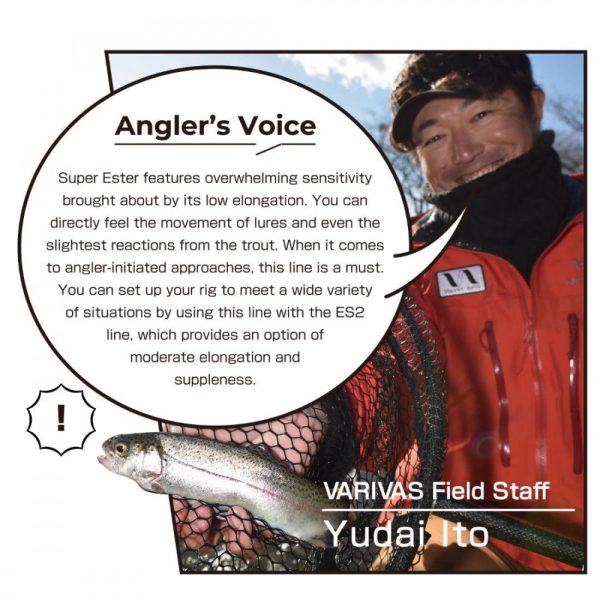 VARIVAS SUPER TROUT AREA SUPER ESTER CLEAR 150m 0.083mm 1.3lb