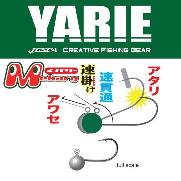 JIG FEJ YARIE 620 MEBARY 5B 8 1.65gr