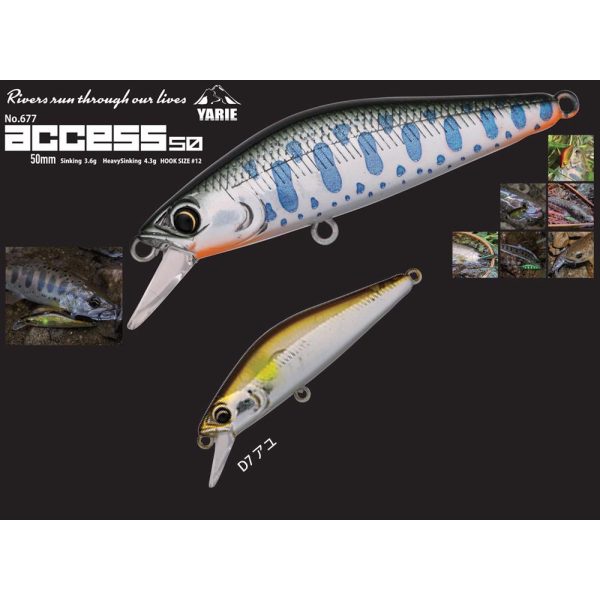 Yarie Jespa YARIE 677 ACCESS S 50mm 3.6gr D7 Ayu