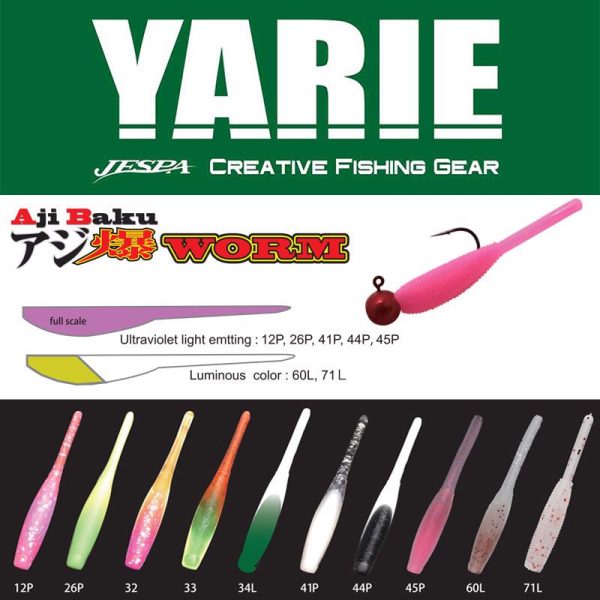 YARIE AJIBAKU WORM 690 1.8 4.5cm 12P Clear Pink