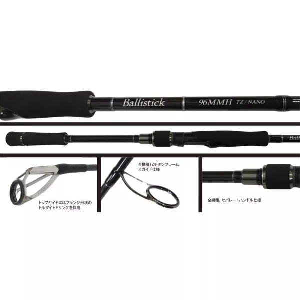 Yamaga Blanks BALLISTICK 86M TZ NANO 2.605m 6-32gr Fuji Titanum Torzite