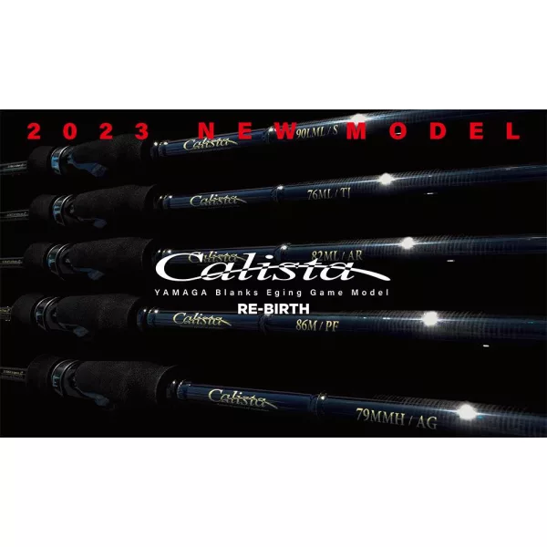 Yamaga Blanks CALISTA 86M/PF 2.573m 28gr Fuji Titanium Torzite